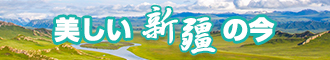 妹子让男生插进自己阴道里在现视频观看新疆banner-w330n60.jpg